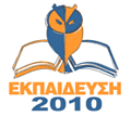 ������ ��� ��� ���������� 2010